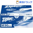 ジップロック フリーザーバッグ M(90枚入)【Ziploc(ジップロック)】