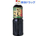 デカサイズ1L徳用だしつゆ(1L)