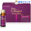 資生堂 ザ・コラーゲン エンリッチド ドリンク V(50mL*10本入)【ザ・コラーゲン】