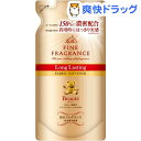 ファーファ ファインフレグランス柔軟剤 ロングラスティング ボーテ 詰替(500mL)【ファーファ】