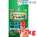 キャラット 5つの味 海の幸 高齢猫(1.2kg)【キャラット(Carat)】[キャットフード ドライ]