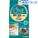 ピュリナワン キャット 避妊・去勢した猫の体重ケア