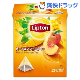 リプトン ピーチ＆マンゴー ティーバッグ(12包)【unili6ePT30】【リプトン(Lipton)】