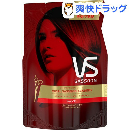 プレミアム ヴィダルサスーン カラーケア シャンプー つめかえ用(350mL)【VIDAL SASSOON(ヴィダルサスーン)】[シャンプー]プレミアム ヴィダルサスーン カラーケア シャンプー つめかえ用 / VIDAL SASSOON(ヴィダルサスーン) / シャンプー★税込1980円以上で送料無料★