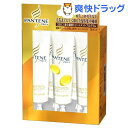 パンテーン プロ-V 濃厚トリートメントプログラム(15g*5本入)【PANTENE(パンテーン)】[トリートメント]