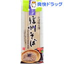 北信濃信州そば(160g)