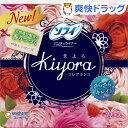 ソフィ Kiyora フレグランス やさしいローズの香り(72枚入)【ソフィ】