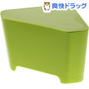 浮かせるフタ付き三角コーナー アクア グリーン(1コ入)【山崎実業】