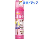 エレガード 超微香(160mL)