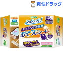 シュシュット! おそうじシート(25枚入)