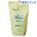 クーポンで10%オフ★パックスナチュロン 衣類のリンス 詰替用(500mL)【パックスナチュロン(PAX NATURON) 】[太陽油脂 洗濯用洗剤]【8/15 10:00-23:59までクーポン利用で5000円以上10%オフ】