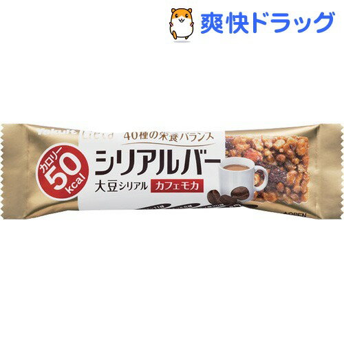 クーポンで10%オフ★ヤクルト リエータ シリアルバー カフェモカ(12本入)【リエータ】[クッキー ビスケット ダイエット食品]【8/15 10:00-23:59までクーポン利用で5000円以上10%オフ】