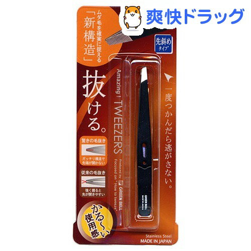 驚きの毛抜き 先斜めタイプ ブラック(1本入)【驚きの毛抜き】[毛抜き]驚きの毛抜き 先斜めタイプ ブラック / 驚きの毛抜き / 毛抜き★税込1980円以上で送料無料★