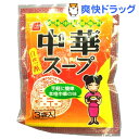 健康フーズ 中華スープ(32g*3袋入)[ダイエット食品]