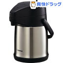 象印 ステンレスエアーポット SR-CC22-XA ステンレス(1コ入)【象印(ZOJIRUSHI)】【送料無料】