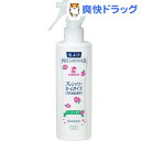 【週末限定セール★8/10 13:00迄!】プレシャワー ホームサイズ ローズの香り 160mL(160mL)【プレシャワー】
