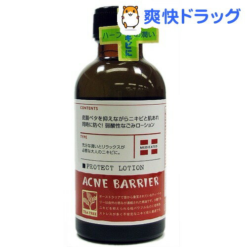 アクネバリア 薬用プロテクトローション(140mL)【アクネバリア】[化粧水 ローション]