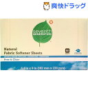 セブンスジェネレーション 柔軟剤シート フリー&ク