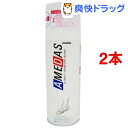 アメダス2000(420ml*2コセット)【アメダス】