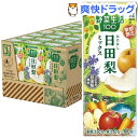 野菜生活100 日田梨ミックス(195ml*24本入)【野菜生活】