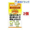 強ミヤリサン 錠(1000錠入*2コセット)【ミヤリサン】