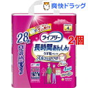 ライフリー 長時間あんしん うす型パンツ L(28枚入*2コセット)【ライフリー】