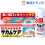 【第3類医薬品】小林製薬 サカムケア(10g*3コセット)【サカムケア】