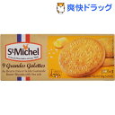 サンミッシェル グランドガレット(9枚入)【サンミッシェル】