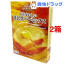 シロカ 毎日おいしい贅沢食パンミックス 1斤用(1セット*2コセット)【シロカ(siroca)】