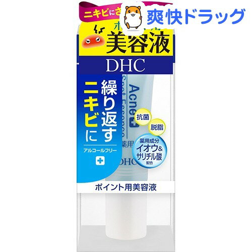 DHC アクネコントロール スポッツエッセンス(10g)【DHC】[dhc]