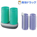 ホットカーラー カールン4 ミックス EH9204PP-M(...