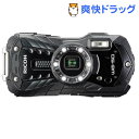 リコー タフネスカメラ WG-50 ブラック(1台)...
