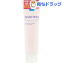 クレッシュ ハンドクリーム しっとり(6...