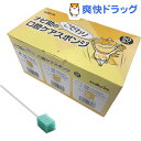 ナビ助の口腔ケアスポンジ 17*16*28mm(50袋入)