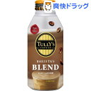 °ËÆ£±à ¥¿¥ê¡¼¥º¥³¡¼¥Ò¡¼ ¥Ð¥ê¥¹¥¿¥º¥Ö¥ì¥ó¥É(370mL*24ËÜÆþ)¡ÚTULLY'S(¥¿¥ê¡¼¥º)¡Û¡ÚÁ÷ÎÁ̵ÎÁ¡Û