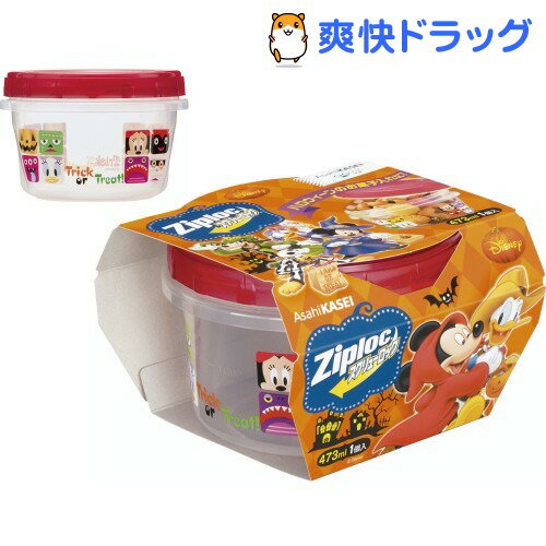 【在庫限り】ジップロック スクリューロック ミッキー＆ミニー レッド ハロウィーン473mL(1コ入)【Ziploc(ジップロック)】