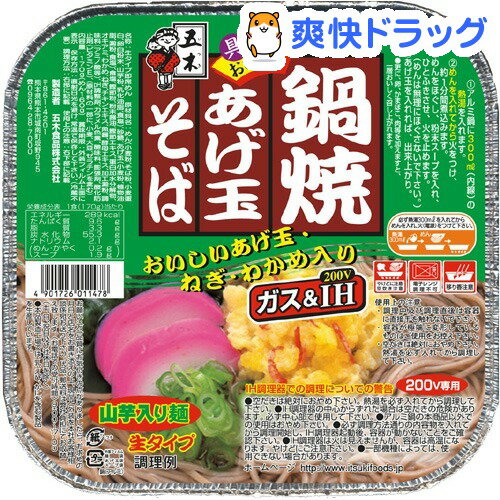 五木食品 鍋焼あげ玉そば(1コ入)