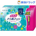 ナチュラ さら肌さらり 吸水ナプキン 安心中量用 羽なしパック(36枚入)【ナチュラ】