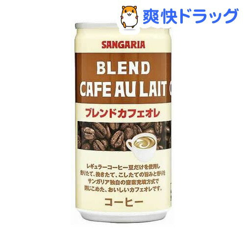 クーポンで10%オフ★サンガリア ブレンドカフェオレ(185g*30本入)[コーヒー カフェオレ]【8/15 10:00-23:59までクーポン利用で5000円以上10%オフ】