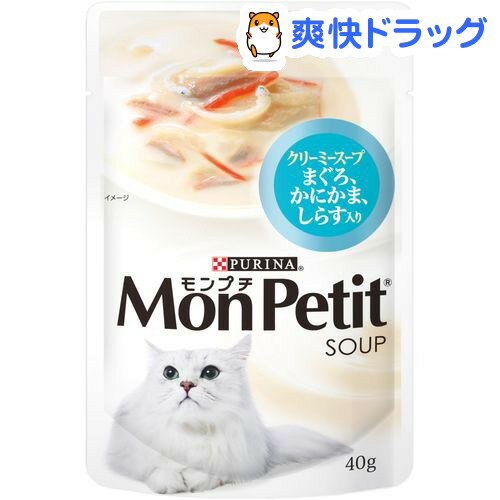 モンプチ パウチ クリーミースープ まぐろかにかましらすクリーミー仕立(40g)【モンプチ】[キャットフード ウェット]モンプチ パウチ クリーミースープ まぐろかにかましらすクリーミー仕立 / モンプチ / キャットフード ウェット●セール中●★税込1980円以上で送料無料★