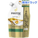 パンテーン エクストラボリューム コンディショナー 詰替え 超特大(880g)【PANTENE(パンテーン)】