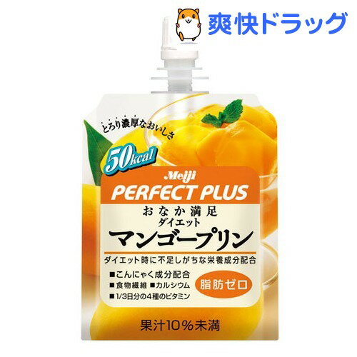 クーポンで10%オフ★パーフェクトプラス ダイエットマンゴープリン(180g*6コ入)【パーフェクトプラス(PERFECT PLUS)】[こんにゃくゼリー ダイエット食品]【8/15 10:00-23:59までクーポン利用で5000円以上10%オフ】パーフェクトプラス ダイエットマンゴープリン / パーフェクトプラス(PERFECT PLUS) / こんにゃくゼリー ダイエット食品★税込1980円以上で送料無料★