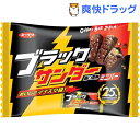 【訳あり】ブラックサンダー ミニバー(173g)...