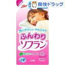 ふんわりソフラン コンパクトタイプ つめかえ用(5