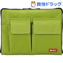 リヒトラブ バッグインバッグ 黄緑 A-7553-6(1コ入)