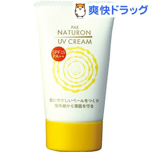 パックスナチュロン UVクリーム(45g)【パックスナチュロン(PAX NATURON) 】[日焼け止め]