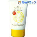 パックスナチュロン UVクリーム(45g)【パックスナチュロン(PAX NATURON) 】[日焼け止め]パックスナチュロン UVクリーム / パックスナチュロン(PAX NATURON) / 日焼け止め★税込1980円以上で送料無料★