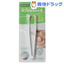カプセルキャッチ(ピンク)(1コ入)【松屋カプセル】