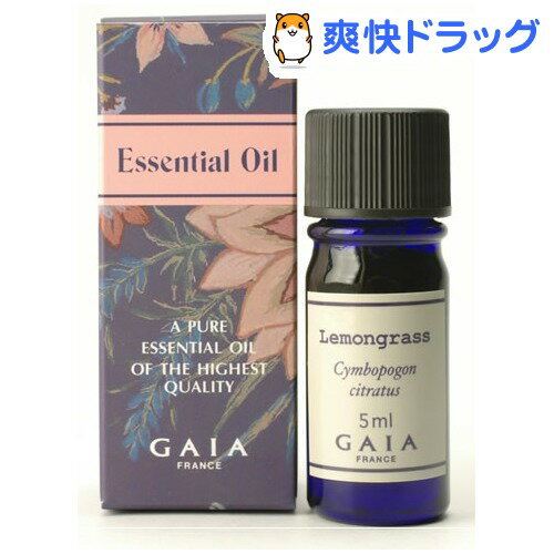 ガイア エッセンシャルオイル レモングラス(5mL)【ガイア(GAIA)】[GAIA ga…...:soukai:10079159