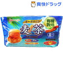 クーポンで10%オフ★オーガニック麦茶ティーバッグ(10g*50袋入)[お茶]【8/15 10:00-23:59までクーポン利用で5000円以上10%オフ】